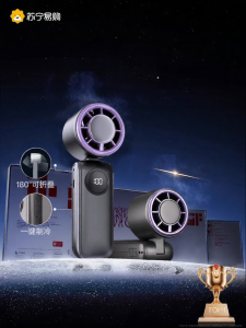 2025 New Handheld Mini Cooling Fan Portable Neck Hanging Outdoor Temperature Regulation USB Rechargeable Ultra-Low Noise Y2025