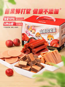 Three Squirrels Hawthorn Treasure Box 770g Snacks Dried Fruits Hawthorn Bars And Slices Leisurely Sweet Treats Gift Box