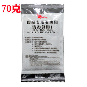 Self-Heating Rice Box Outdoor Camping Travel Disposable Hot Pot Heating Bag Heat Generating Pack for Picnic Barbecue