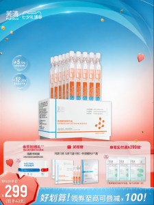 FulQun | Exfoliating Acne-Removal Soothing Hydrating Firming Essence