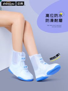 Womens Waterproof Silicone Shoe Covers Thickened Anti-slip Wear-resistant Rain Boots for Rainy Days Comfortable Home Use