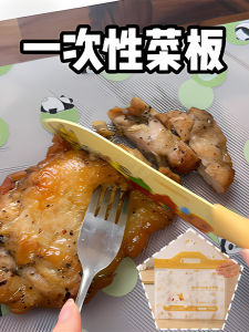 Food Grade Disposable Cutting Board Outdoor Fruit Cutting Paper Plastic Surface Texture Design Viaback Brand Kitchen Tool