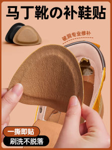 Self-Adhesive Martin Boot Repair Patches Inner Wear Anti-Wear Foot Pad Back Heel Patch Leather Shoes Accessories Hole Repair