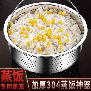 เครื่องต้มข้าวไฟฟ้าสำหรับผู้ป่วยเบาหวาน ควบคุมระดับน้ำตาลในเลือดได้ดี ข้าวต้มได้ดี แยกน้ำข้าวและน้ำข้าวได้ดี ลดน้ำตาลได้ดี