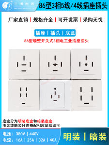 Bộ Chuyển Đổi Nguồn Công Nghiệp 3 Pha 5 Dây 16A 25A 32A 40A 4 Dây 5 Lỗ 380V 250V 440V Ổ Cắm Tường Hình Chữ U Chuyển Đổi Điện