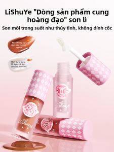 lishu | Mirror Gloss Matte Lipstick Long Lasting Non-fading Color Enhancement