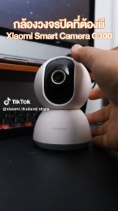 Xiaomi Smart Camera C300 - กล้องวงจรปิดในบ้าน 2304*1296p / 360° Panoramic / 2-Way Calling / Low Light Color Night Vision / AI Human Detection