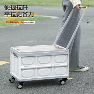 Trolley Folding Box Portable and Lightweight Multi-Functional Outdoor Camping Storage Box Car Movable Storage Box with Wheels