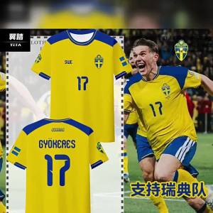 Sweden Team Football 2026 Player Edition Short Sleeve T-Shirt