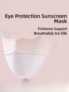 miiow | Cat Lady Sun Protection Mask Womens High Aesthetic Ice Silk UV Protection Eye Corner Guard Summer 3D Face Shield Gradient Pattern