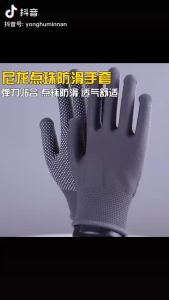 1Pair Non-Slip Gloves Full Finger Gloves Breathable Antiskid Cycling Gloves Anti-Slip Palm Grip