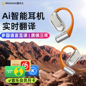 Bluetooth Sports Earphones Intelligent Translation Real-time Conduction Non-inclusive Airbone Transmission New 2025 Model
