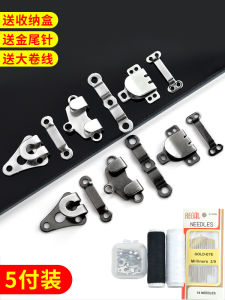 กระดุมซ่อนสำหรับกางเกงผู้หญิง กระดุมซ่อนสำหรับกระโปรง กระดุมปรับระดับ กระดุมสาน กระดุมแฟชั่น DIY อุปกรณ์เย็บผ้า