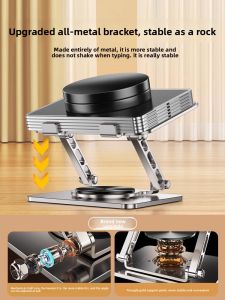 Adjustable 360 Degree Rotating Portable Notebook Cooling Stand