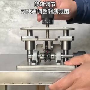 Dụng Cụ Tước Dây Điện Bằng Tay 2-20mm Máy Bóc Vỏ Cáp Đồng Quay Tay Để Sử Dụng Với Máy Khoan Điện Thu Hồi Đồng Phế Liệu