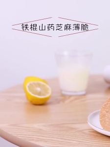 FANZUZHEN | Diet Diabetes Pregnancy Suitable Thin Crisp Biscuit