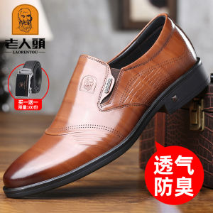 Mens Business Formal Leather Shoes Breathable Soft Bottom Trendy Flats Spring Autumn New Style Leather Wedding Shoes