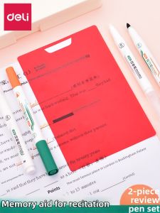 deli | Multifunction Erasable Study Pen Set