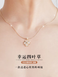 Lucky Four Leaf Clover Silver Necklace Womens Luxury Minimalist Clavicle Chain 2025 New Hot Sale High-End Design Neck Chain