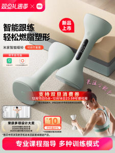 Xiaomi Mijia Smart Adjustable Weight Dumbbells Mens Womens Home Fitness Equipment Sports Christmas Gifts