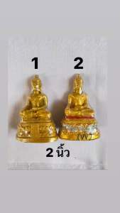 พระพุทธรูป ဗုဒ္ဓရုပ်ပွားတော် ปรางสมาธิ และ ปรางค์มารวิชัย เนื้อเรซิน(ขนาด3 และ 5 นิ้ว)