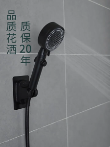 Shower Head Water Saving Black 5 Mode Adjustable High Pressure Shower One-key Stop Water Shower Bathroom Accessories / Shower Head Speeds Kepala Shower Kamar Mandi Filter Ion Shower Head