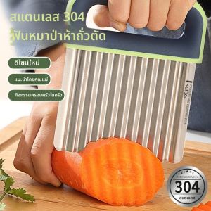 มีดหั่นลูกกวาดสเตนเลสสตีล 304 สำหรับหั่นชิ้นเนื้อ วัสดุอื่นๆ ใช้งานในครัว ชุดเครื่องมือหั่น วัสดุอื่นๆ ชุดเครื่องมือหั่นเนื้อ