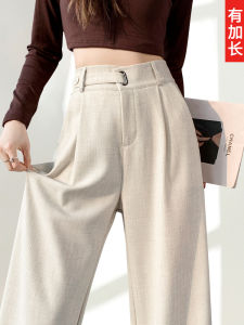 High Waist Wide Leg Pants Womens Suiting Linen Extended Length Floor Sweeping Taller Ladies Casual Pants Korean Style
