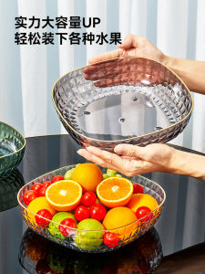 Đĩa Hoa Quả Bàn Trà Gia Dụng Cho Phòng Khách Giỏ Hoa Quả ĐĨA ĐỰNG Điểm Tâm Đĩa Đựng Trái Cây Sấy Khô Cao Cấp Mẫu Mới 2023 Khay Đựng Kẹo