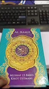 BEST SELLER AL-QURAN AL KAMIL MUSHAF 15 BARIS KHOT USTMANI NON TERJEMAH B5