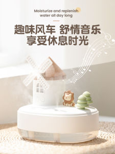 Banana Forest Windmill Music Box Humidifier Bedroom Night Light Dual Spray Pregnant Women Students Cute Girls Birthday New Year
