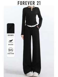 Forever 21 High Waist Wide Leg Sportswear Set Womens Casual Top Bottoms Two Piece Black Autumn New Style Versatile Outfit
