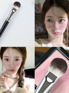 NOVO Flat Tongue Shaped Blush Brush Small Setting Powder Brush Highlighting Brush Professional Makeup Artist Cosmetic Tool