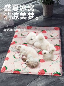Pet Cooling Mat Dog Summer Sleeping Pad Cat Cooling Mat Temperature Regulation Pet Accessories Comfortable Soft Material