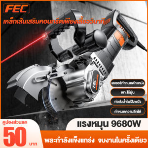 เครื่องตัด เครื่องตัดหินอ่อน เครื่องกรีดผนัง สามารถใช้สำหรับ ปูนซีเมนต กระเบื้องเซรามิก ผนัง เหล็กตัดคอนกรีต เครื่องตัดกระเบื้อง220V เครื่องตัดผนัง เครื่องตัดผนังอัตโนมัติ - Lazada