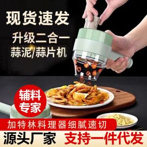 Storm Gatling Multi-Functional Chopping Artifact Kitchen Electric Chopper Onion Ginger and Garlic Cutter Smashing Garlics Slicer