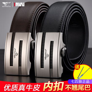Genuine Leather Belt for Men Inner Buckle Style Casual Business Wear Septwolves Brand Leather Belt with Alloy Buckle