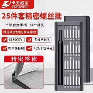 Kraftwell Precision Screwdriver Set Small Size 25pcs Clock Making Screwdrivers Phillips Head Chrome Vanadium Alloy Steel