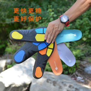 Ultra-Long Distance Running Shoe Insoles Shock Absorption Support Protection for Marathon Training And Competition