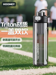 Large Capacity Sport Water Bottle for School Boys High School Students Thermally Resistant Cup with Lid And Carry Handle