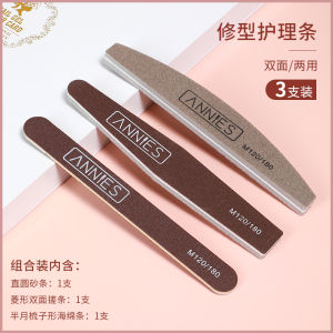 Imported Sand Nail Sand Bar Nail File Polishing and Polishing Strip Special Sponge Rub Repair Nail Beauty Tool Set