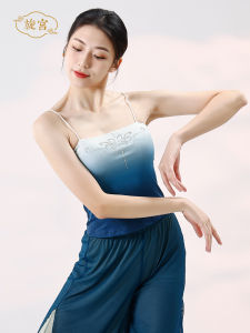 Áo Tập Khiêu Vũ Cổ Điển Áo Tập Khiêu Vũ Dây Chuyền Áo Khiêu Vũ Nâng Vua Rồng Áo Lót Bên Trong Áo Biểu Diễn Cho Giáo Viên