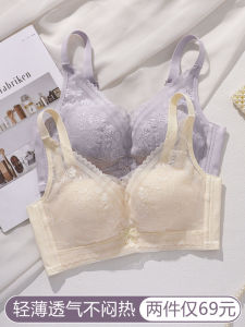 Summer Underwear Womens Thin Breathable Underwired Small Chest Push up Breast Holding Push-up Summer Paper Cup Bra