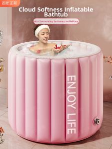 BOENIN | Inflatable Foldable Bath Tub for Full Body Soak