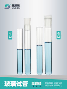 Thickened Borosilicate Glass Tube Flat-Mouthed And Flared-End 10 Pieces Laboratory Grade for High Temperature Resistance And Silicone Plug