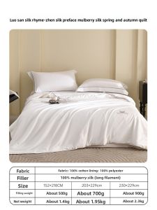 DOHIA | Cotton Fabric Silk Duvet for All Seasons