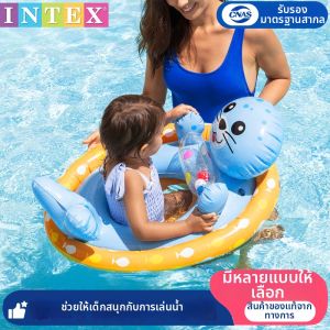 Intex | Vòng Phao Cứu Sinh Cho Trẻ Em Từ 1-3-6 Tuổi