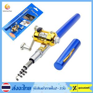 good quality Portable Fishing Hook Set with Aluminum Alloy Rod and 10pcs Fishing Hooks for Various Fishing Patterns and Fishing Locations