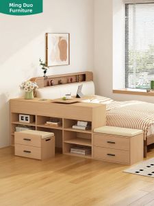 MINGDUO | Real Wood Slim Narrow Bedside Cabinet