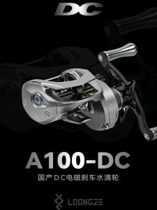 Longze DC Far Casting Fishing Reel CNC Fish Line Wheel Water Drop Wheel Left Hand Handle 13 Bearings 7.1:1 Gear Ratio